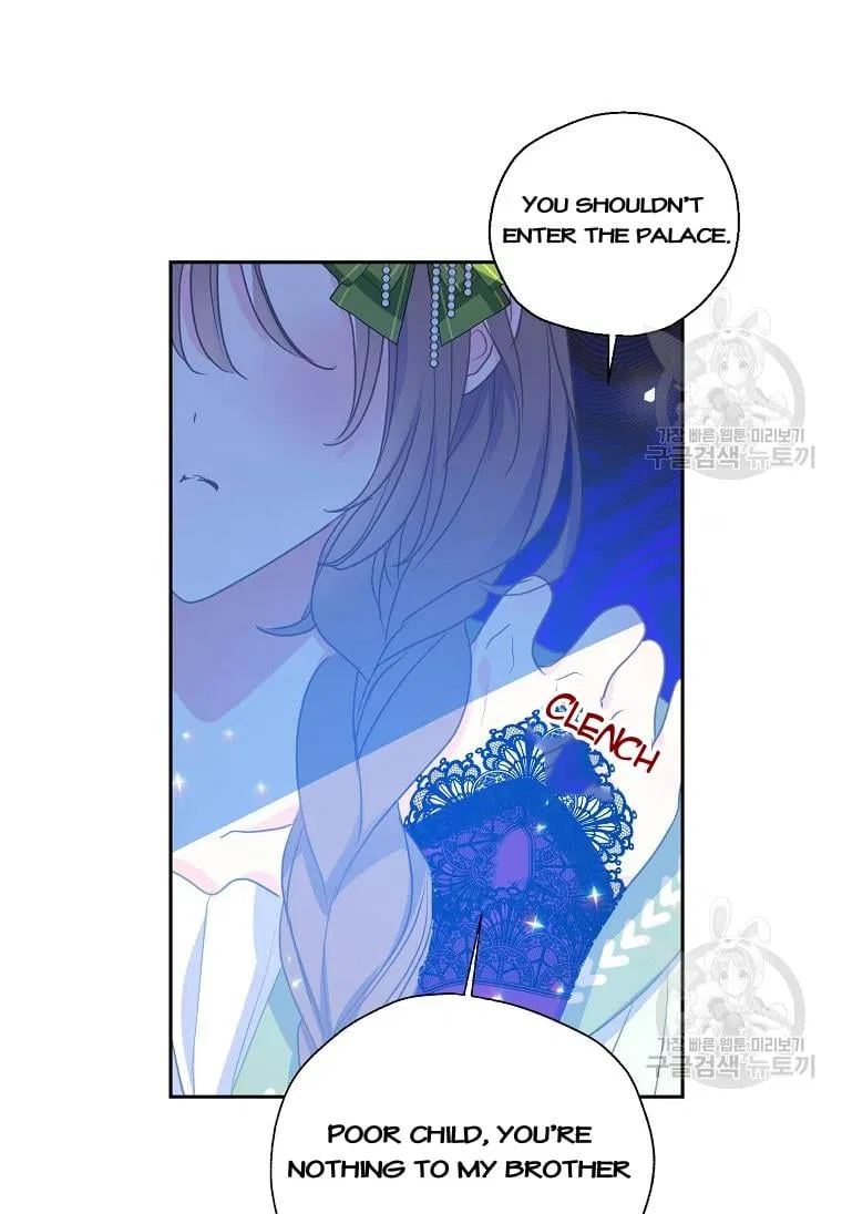 Your Majesty, Please Don’t Kill Me Again Chapter 53 – Page 7
