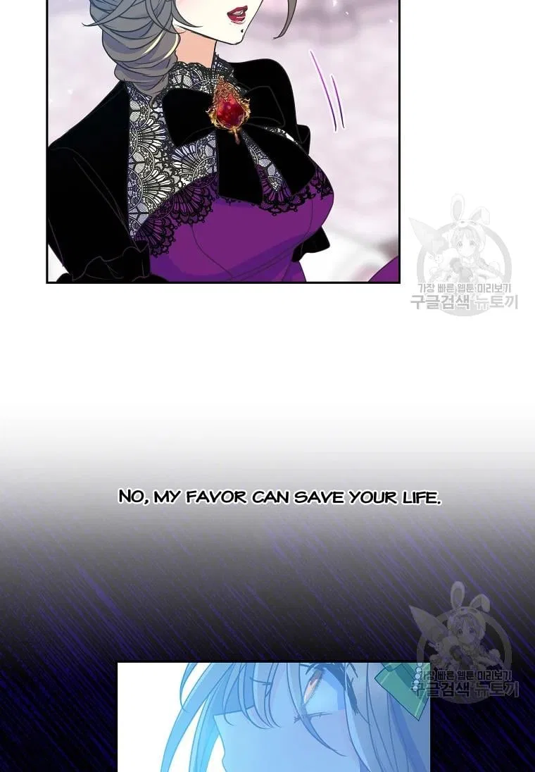 Your Majesty, Please Don’t Kill Me Again Chapter 53 – Page 11