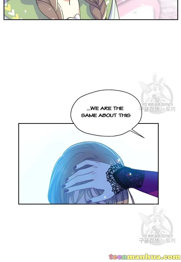 Your Majesty, Please Don’t Kill Me Again Chapter 53 – Page 18