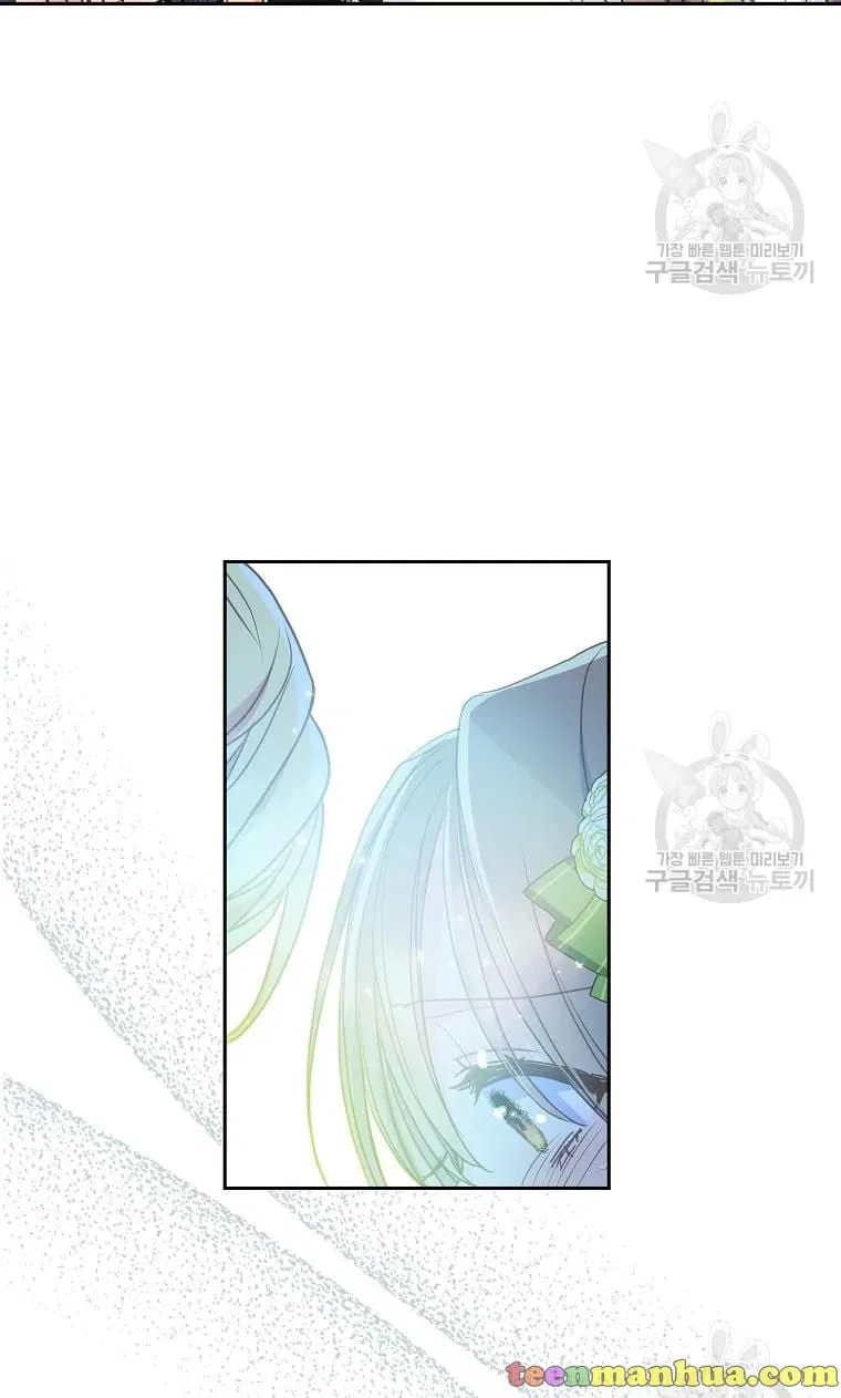 Your Majesty, Please Don’t Kill Me Again Chapter 53 – Page 45