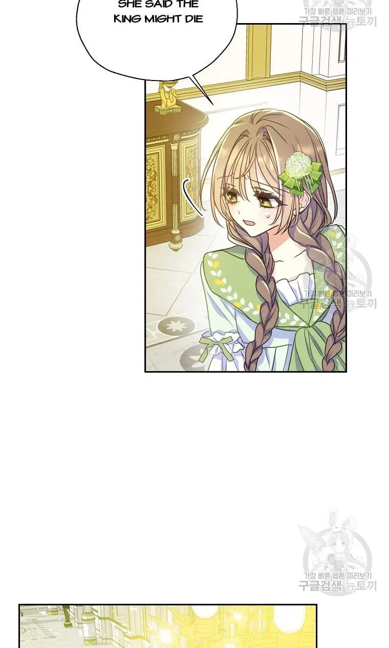 Your Majesty, Please Don’t Kill Me Again Chapter 53 – Page 53
