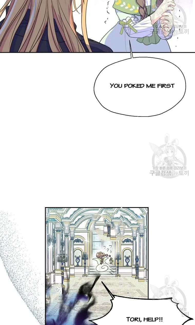 Your Majesty, Please Don’t Kill Me Again Chapter 53 – Page 66