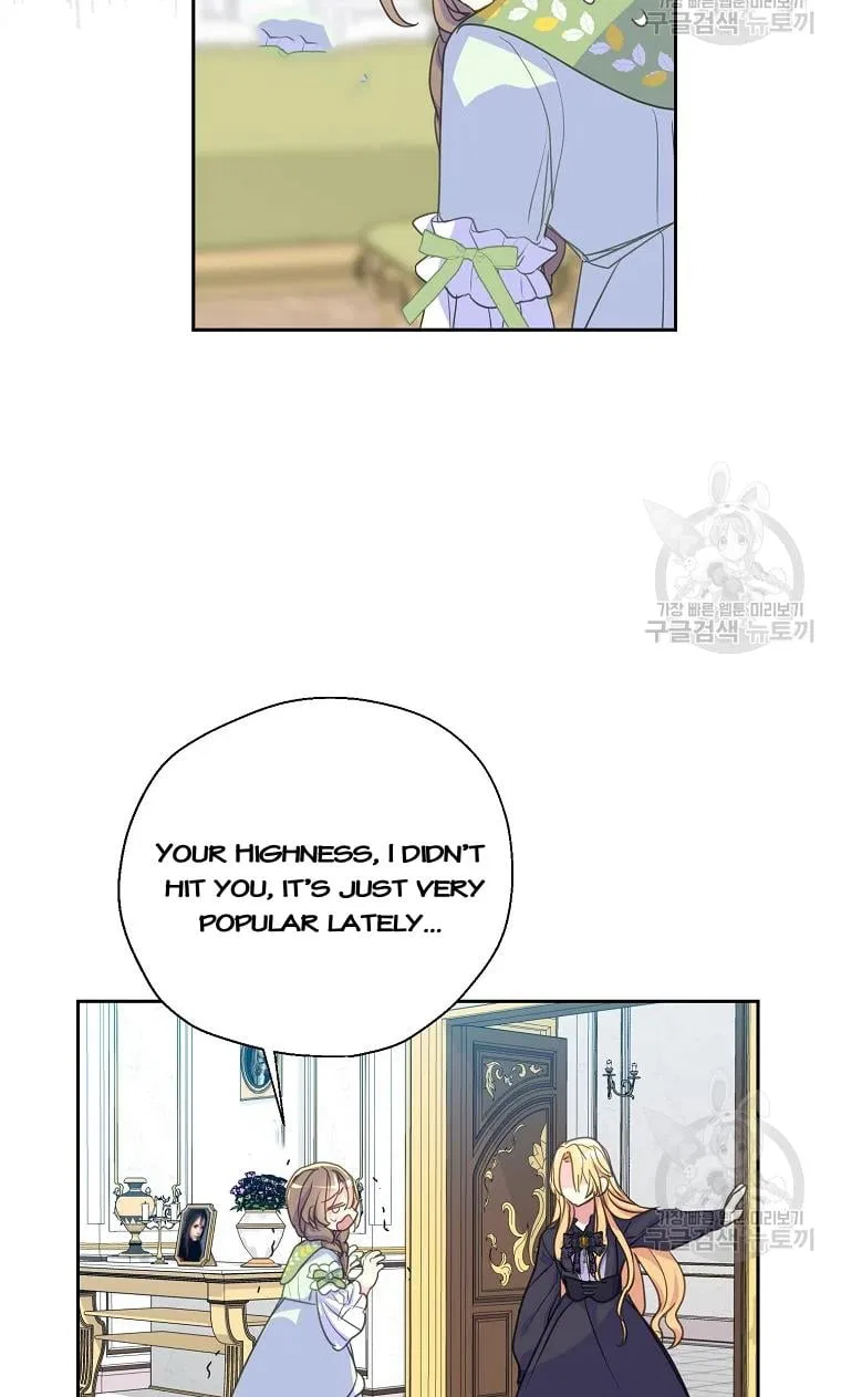 Your Majesty, Please Don’t Kill Me Again Chapter 53 – Page 70