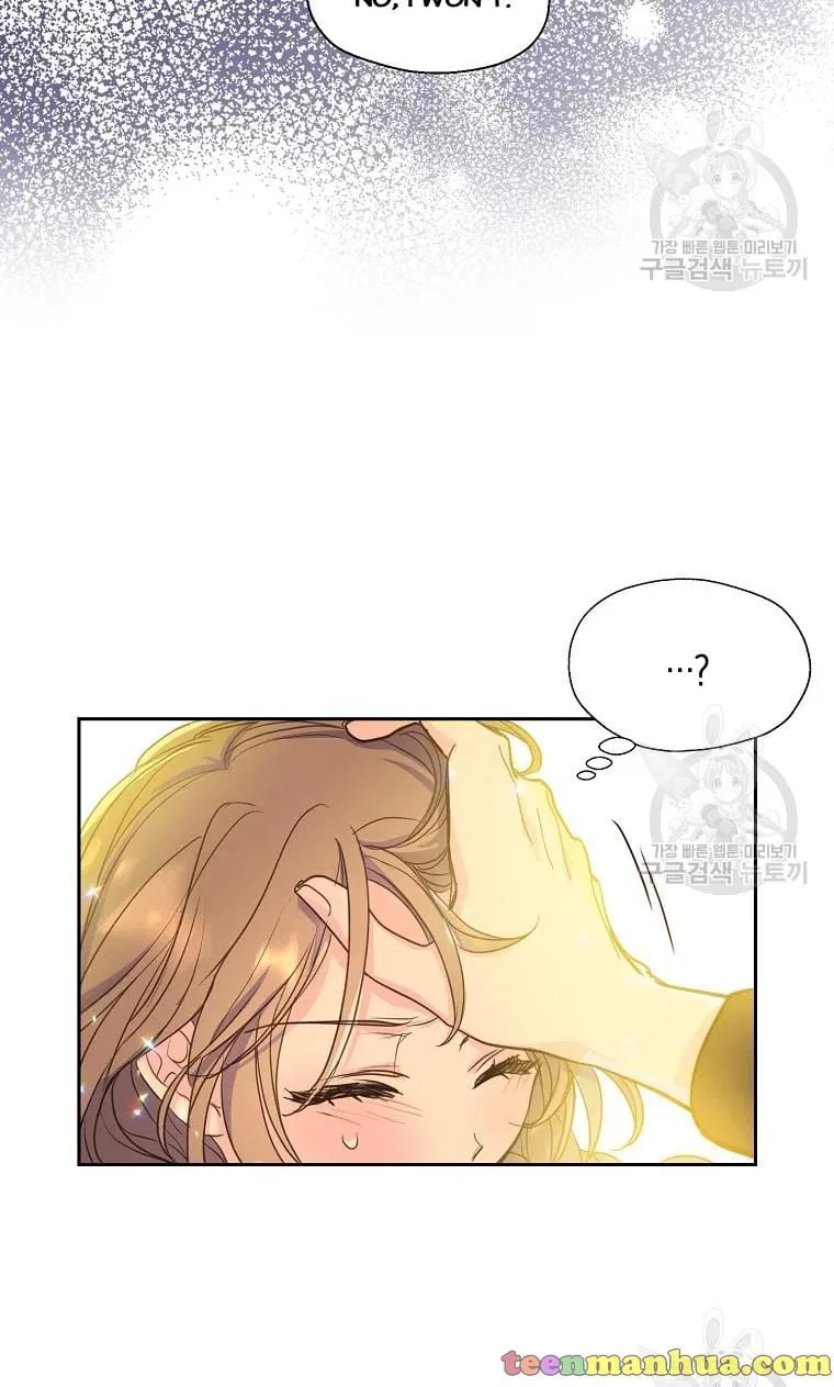 Your Majesty, Please Don’t Kill Me Again Chapter 53 – Page 72