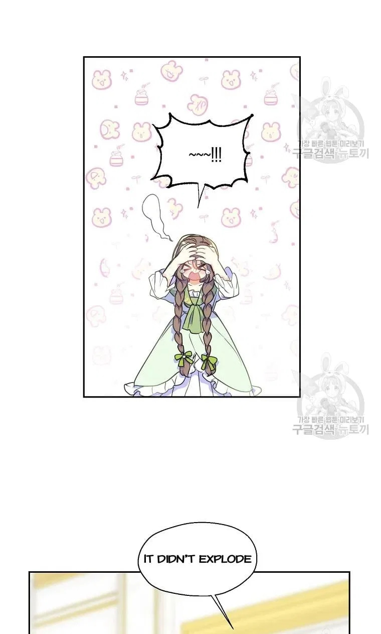 Your Majesty, Please Don’t Kill Me Again Chapter 53 – Page 75