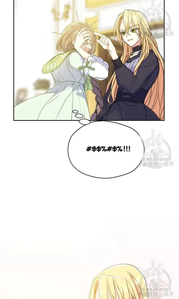 Your Majesty, Please Don’t Kill Me Again Chapter 53 – Page 76