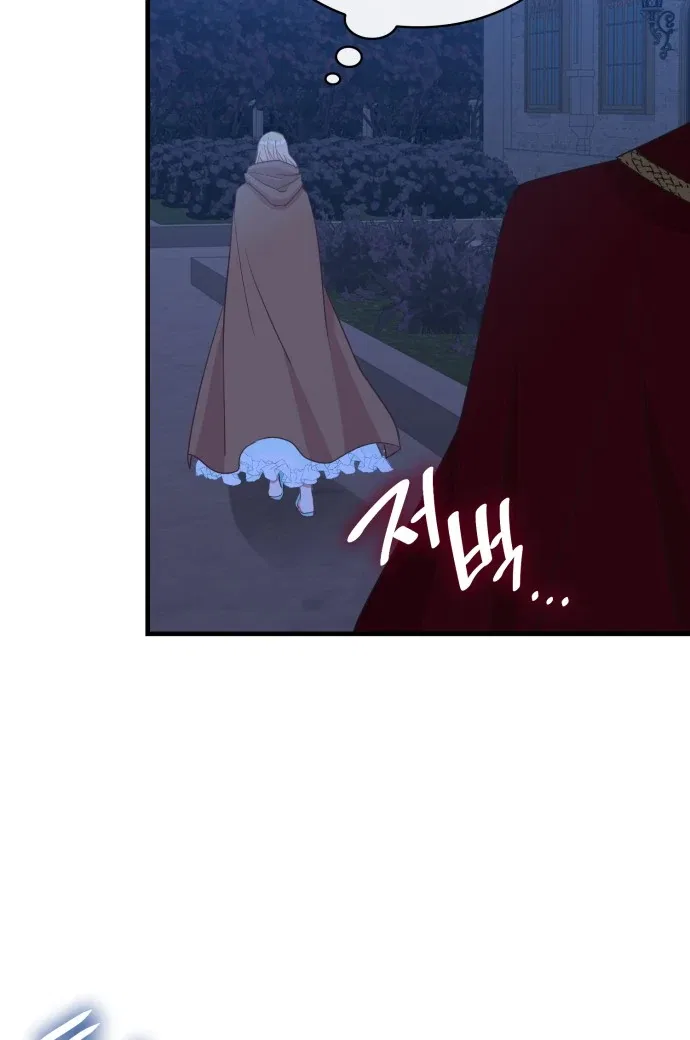 108 Women Chapter 8 – Page 63