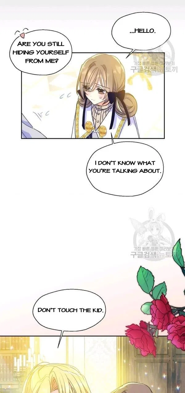 Your Majesty, Please Don’t Kill Me Again Chapter 52 – Page 14