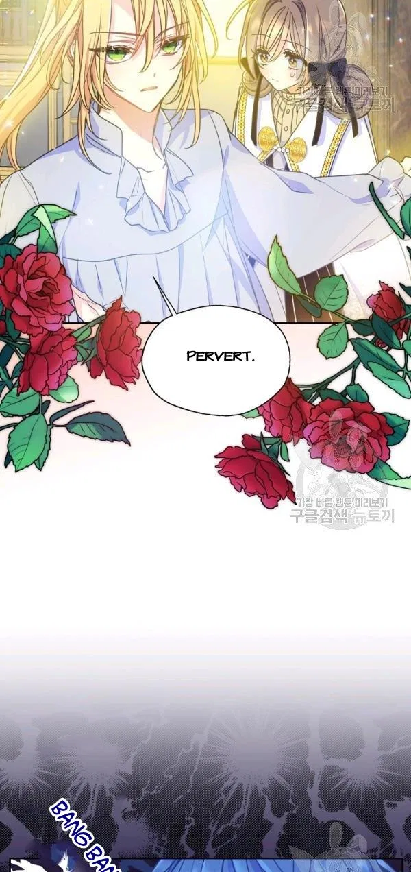 Your Majesty, Please Don’t Kill Me Again Chapter 52 – Page 15