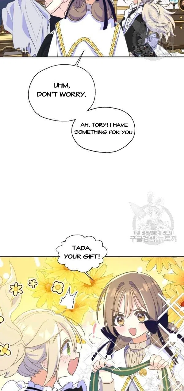 Your Majesty, Please Don’t Kill Me Again Chapter 52 – Page 23
