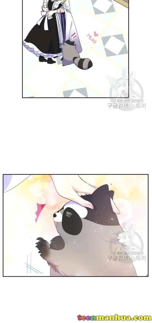 Your Majesty, Please Don’t Kill Me Again Chapter 52 – Page 28