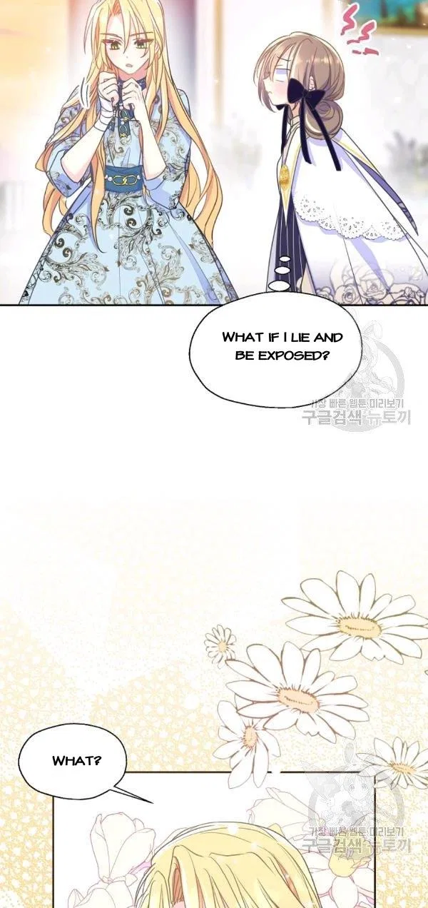 Your Majesty, Please Don’t Kill Me Again Chapter 52 – Page 34