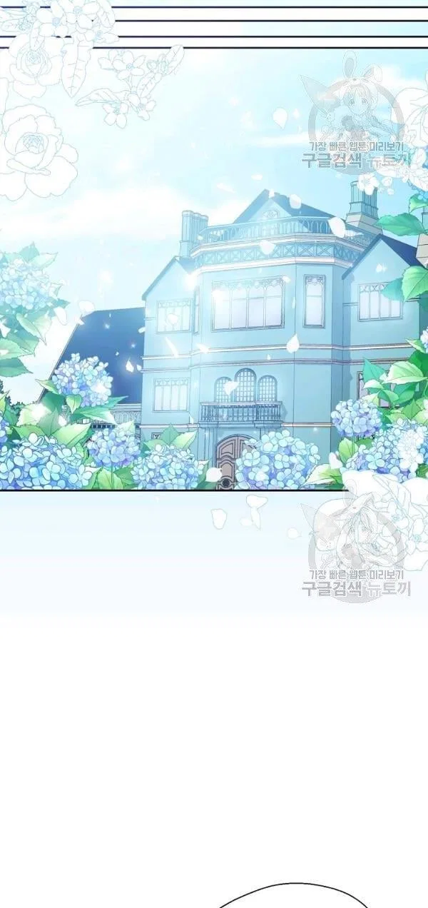 Your Majesty, Please Don’t Kill Me Again Chapter 52 – Page 39