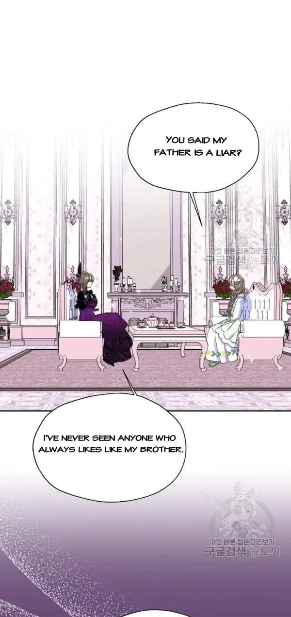 Your Majesty, Please Don’t Kill Me Again Chapter 52 – Page 43