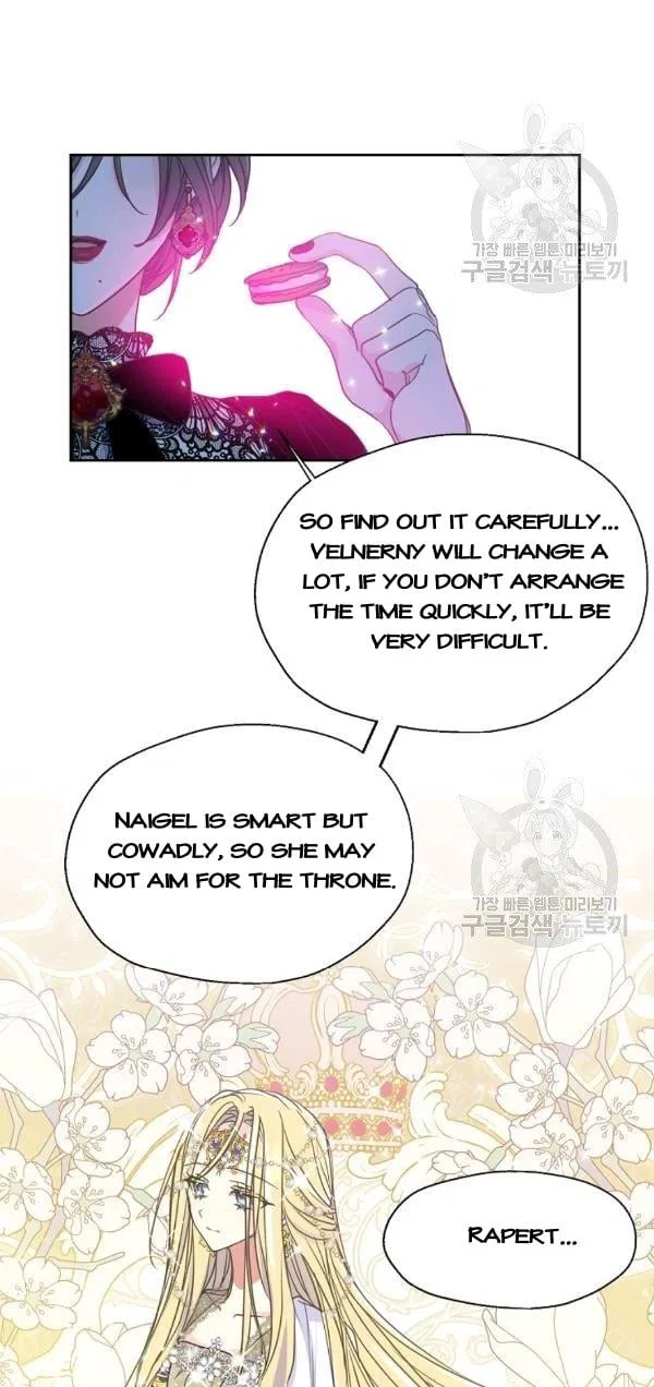Your Majesty, Please Don’t Kill Me Again Chapter 52 – Page 47
