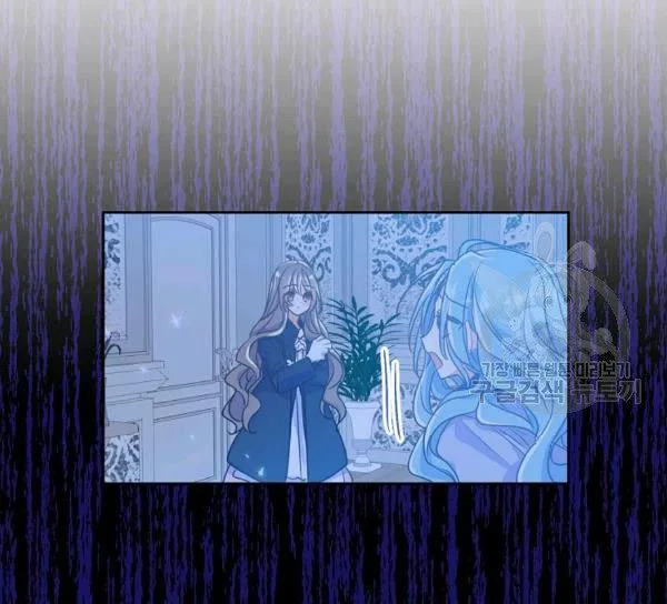 Your Majesty, Please Don’t Kill Me Again Chapter 51 – Page 8