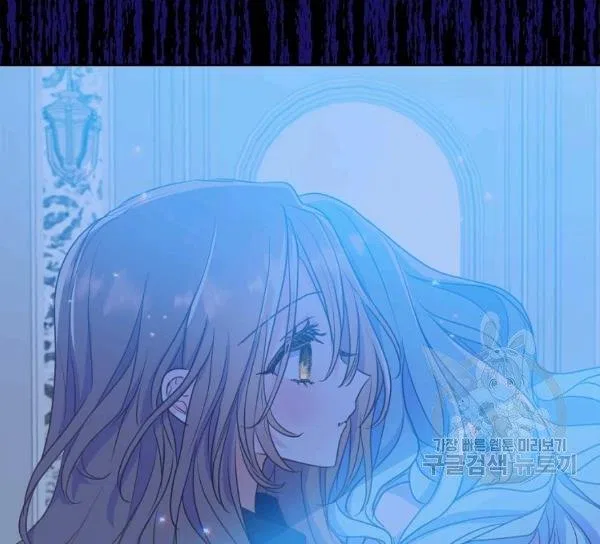 Your Majesty, Please Don’t Kill Me Again Chapter 51 – Page 10