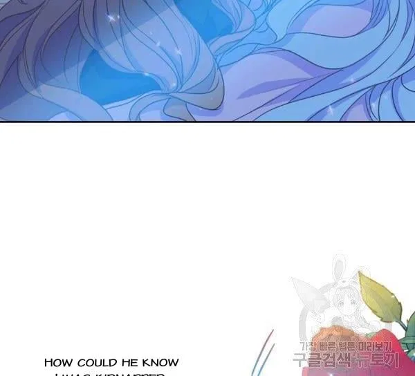 Your Majesty, Please Don’t Kill Me Again Chapter 51 – Page 11