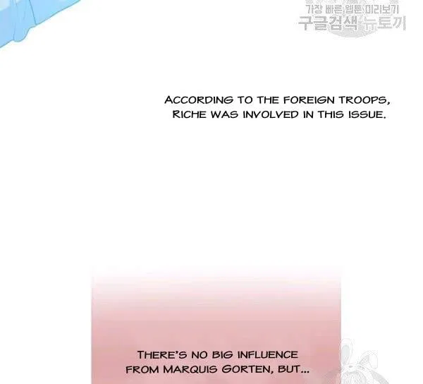 Your Majesty, Please Don’t Kill Me Again Chapter 51 – Page 13