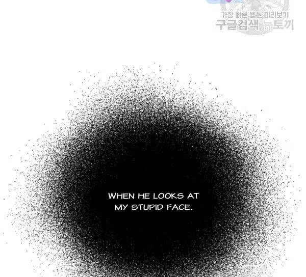 Your Majesty, Please Don’t Kill Me Again Chapter 51 – Page 24