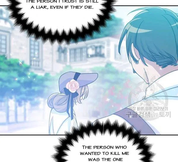 Your Majesty, Please Don’t Kill Me Again Chapter 51 – Page 30