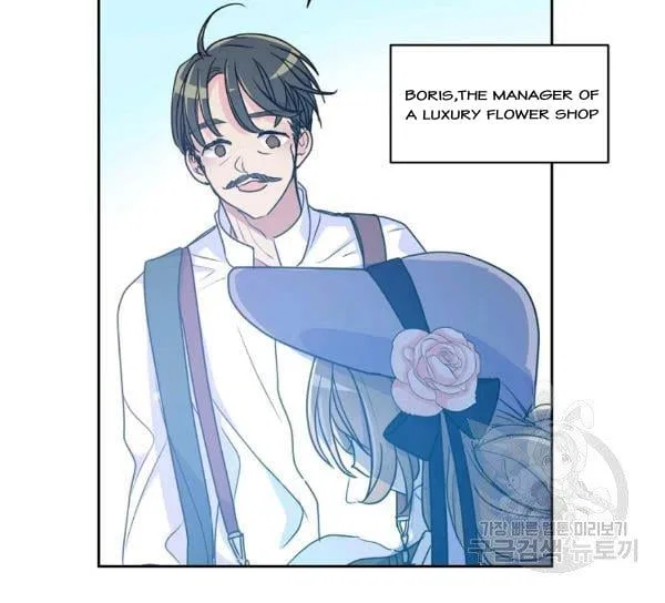 Your Majesty, Please Don’t Kill Me Again Chapter 51 – Page 32