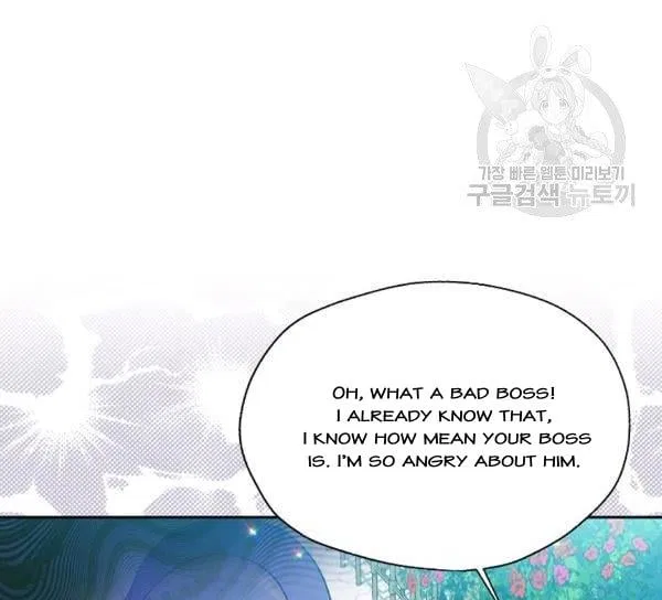 Your Majesty, Please Don’t Kill Me Again Chapter 51 – Page 37