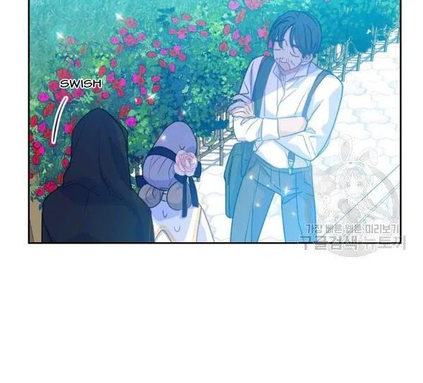 Your Majesty, Please Don’t Kill Me Again Chapter 51 – Page 40