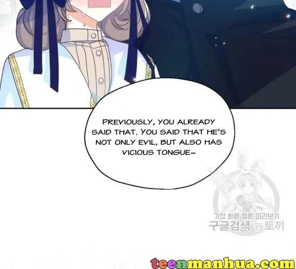 Your Majesty, Please Don’t Kill Me Again Chapter 51 – Page 42