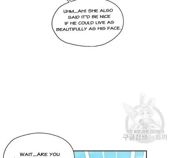 Your Majesty, Please Don’t Kill Me Again Chapter 51 – Page 53