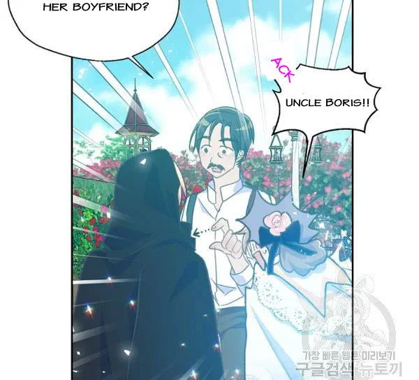Your Majesty, Please Don’t Kill Me Again Chapter 51 – Page 54