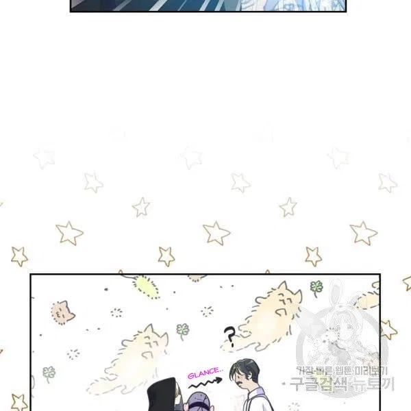 Your Majesty, Please Don’t Kill Me Again Chapter 51 – Page 55