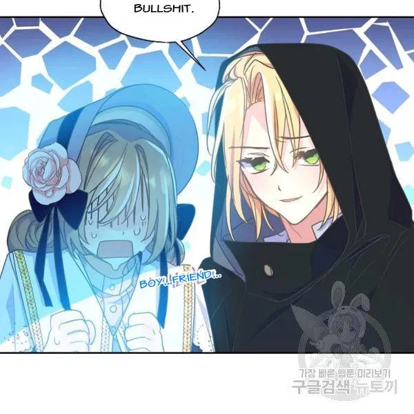 Your Majesty, Please Don’t Kill Me Again Chapter 51 – Page 57