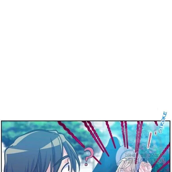 Your Majesty, Please Don’t Kill Me Again Chapter 51 – Page 58