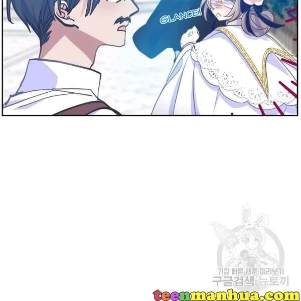 Your Majesty, Please Don’t Kill Me Again Chapter 51 – Page 59