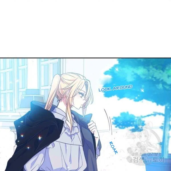 Your Majesty, Please Don’t Kill Me Again Chapter 51 – Page 67