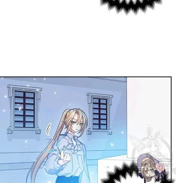 Your Majesty, Please Don’t Kill Me Again Chapter 51 – Page 72