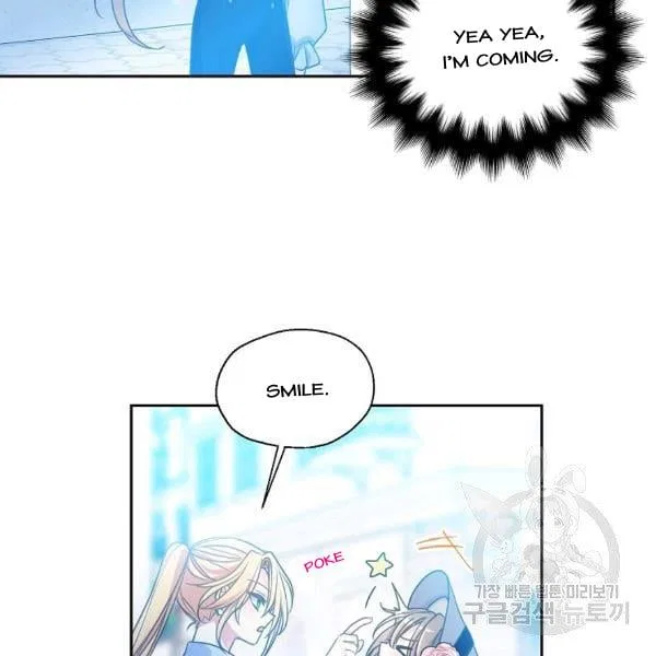 Your Majesty, Please Don’t Kill Me Again Chapter 51 – Page 73