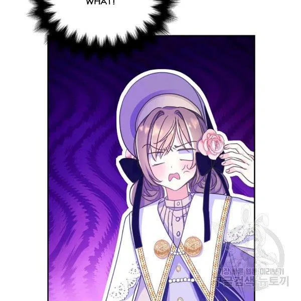 Your Majesty, Please Don’t Kill Me Again Chapter 51 – Page 76