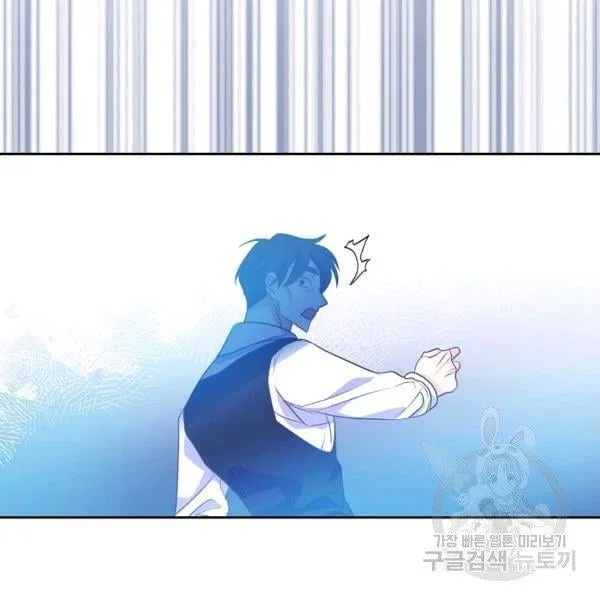 Your Majesty, Please Don’t Kill Me Again Chapter 51 – Page 85