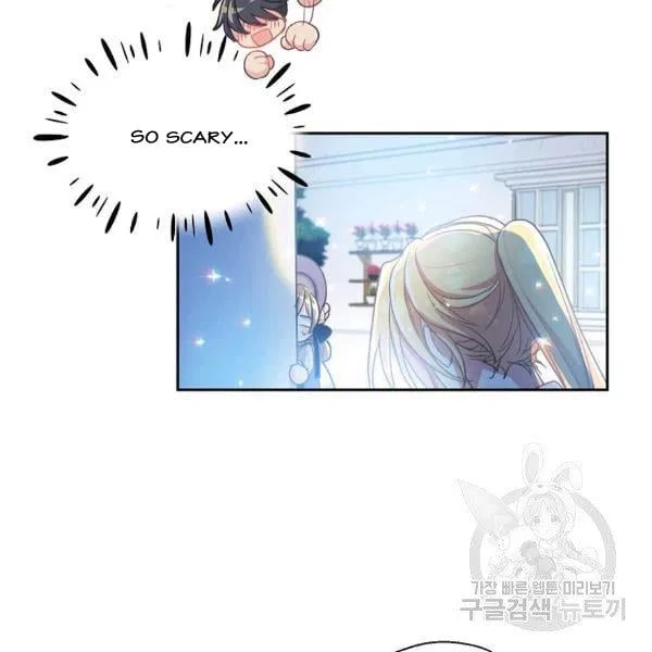 Your Majesty, Please Don’t Kill Me Again Chapter 51 – Page 91