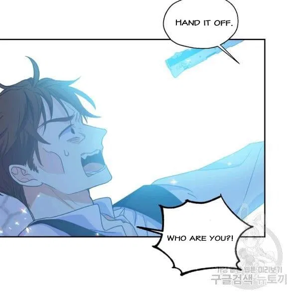 Your Majesty, Please Don’t Kill Me Again Chapter 51 – Page 92