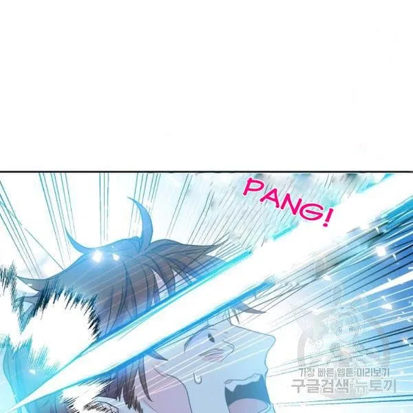 Your Majesty, Please Don’t Kill Me Again Chapter 51 – Page 93