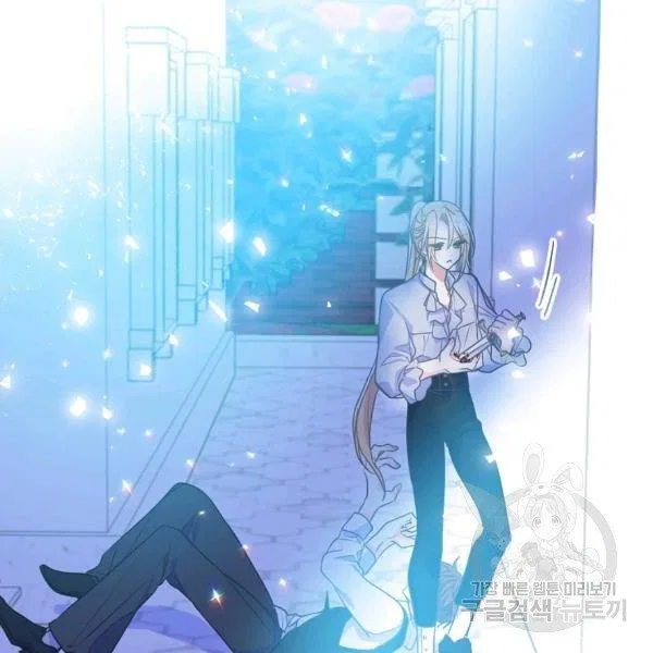 Your Majesty, Please Don’t Kill Me Again Chapter 51 – Page 100