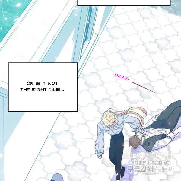 Your Majesty, Please Don’t Kill Me Again Chapter 51 – Page 106