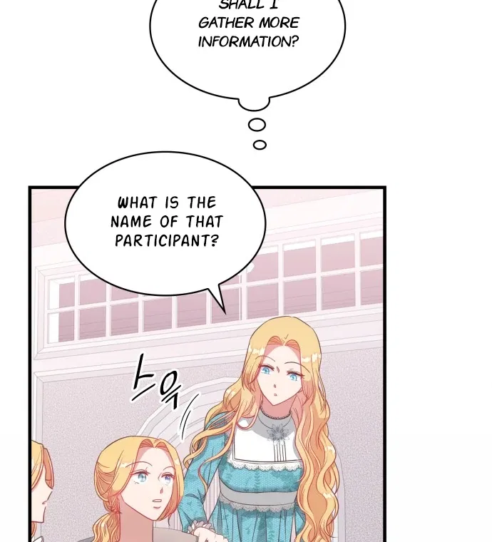 108 Women Chapter 6 – Page 26