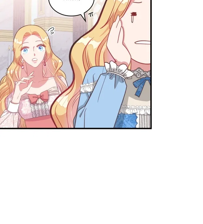 108 Women Chapter 6 – Page 58