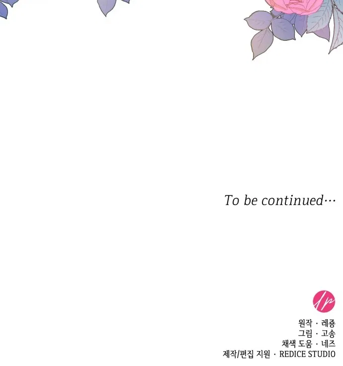 108 Women Chapter 4 – Page 75
