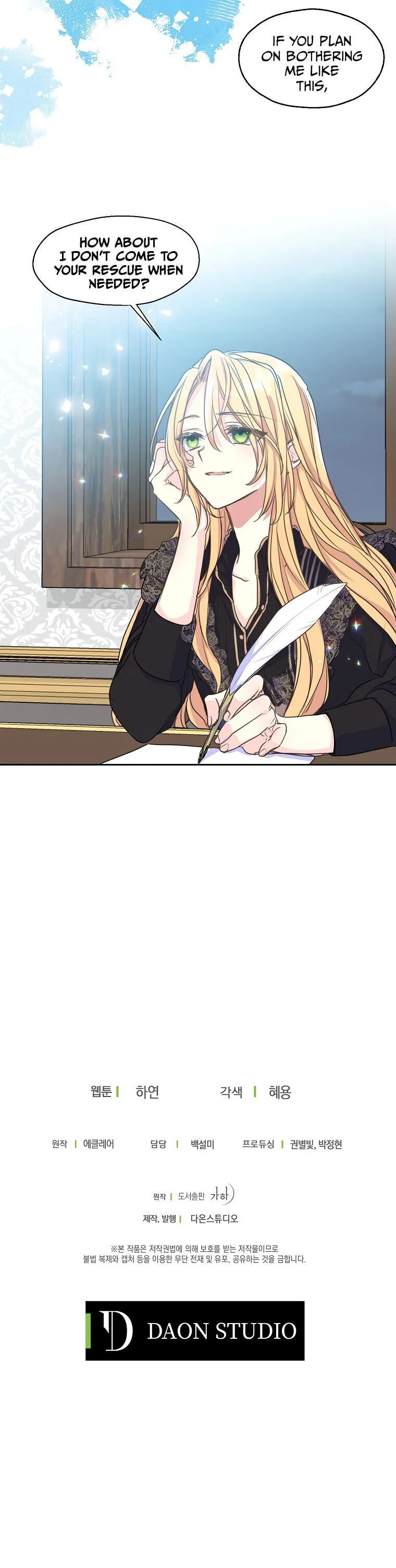 Your Majesty, Please Don’t Kill Me Again Chapter 46 – Page 19