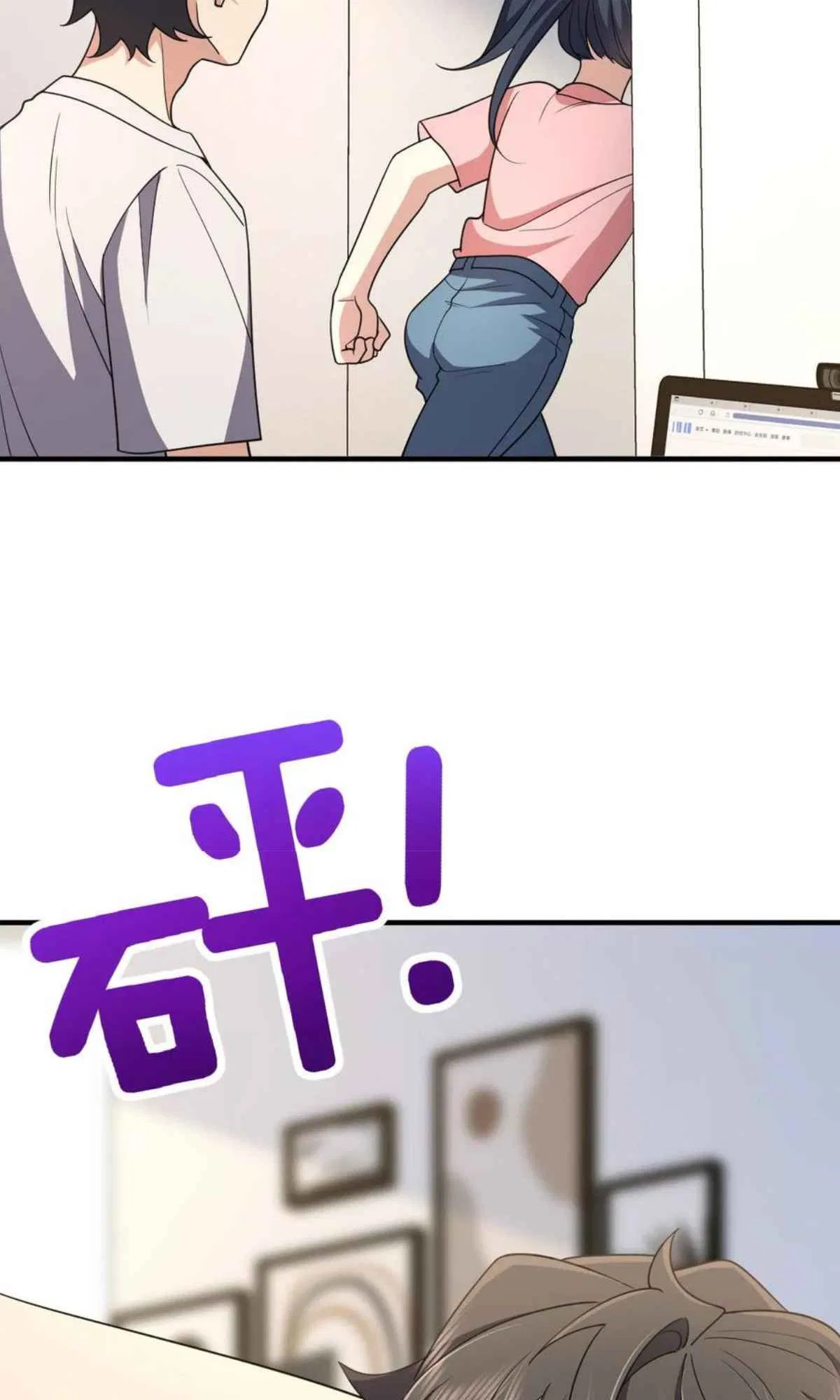 My Wife Is From a Thousand Years Ago Chapter 148 – Page 43